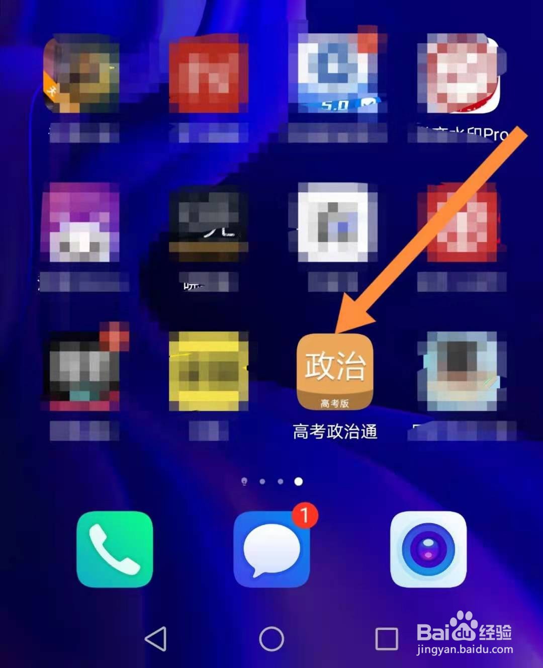 商业保险的社会作用