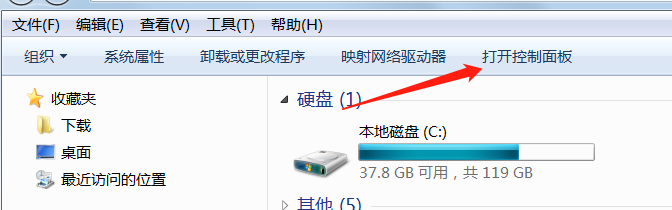 笔记本电脑怎么修改日期