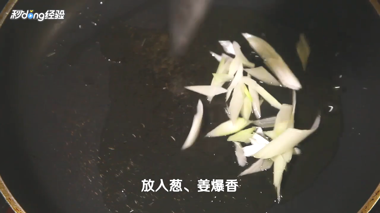 粉丝丸子汤怎么做