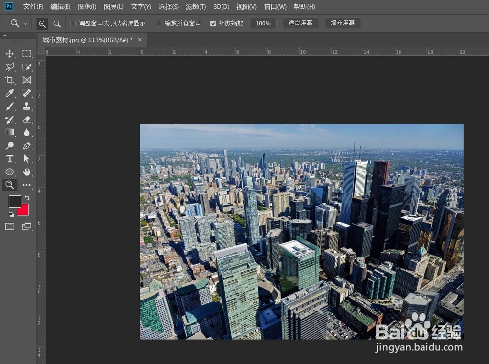使用Photoshop制作极坐标,PS(Photoshop)教程