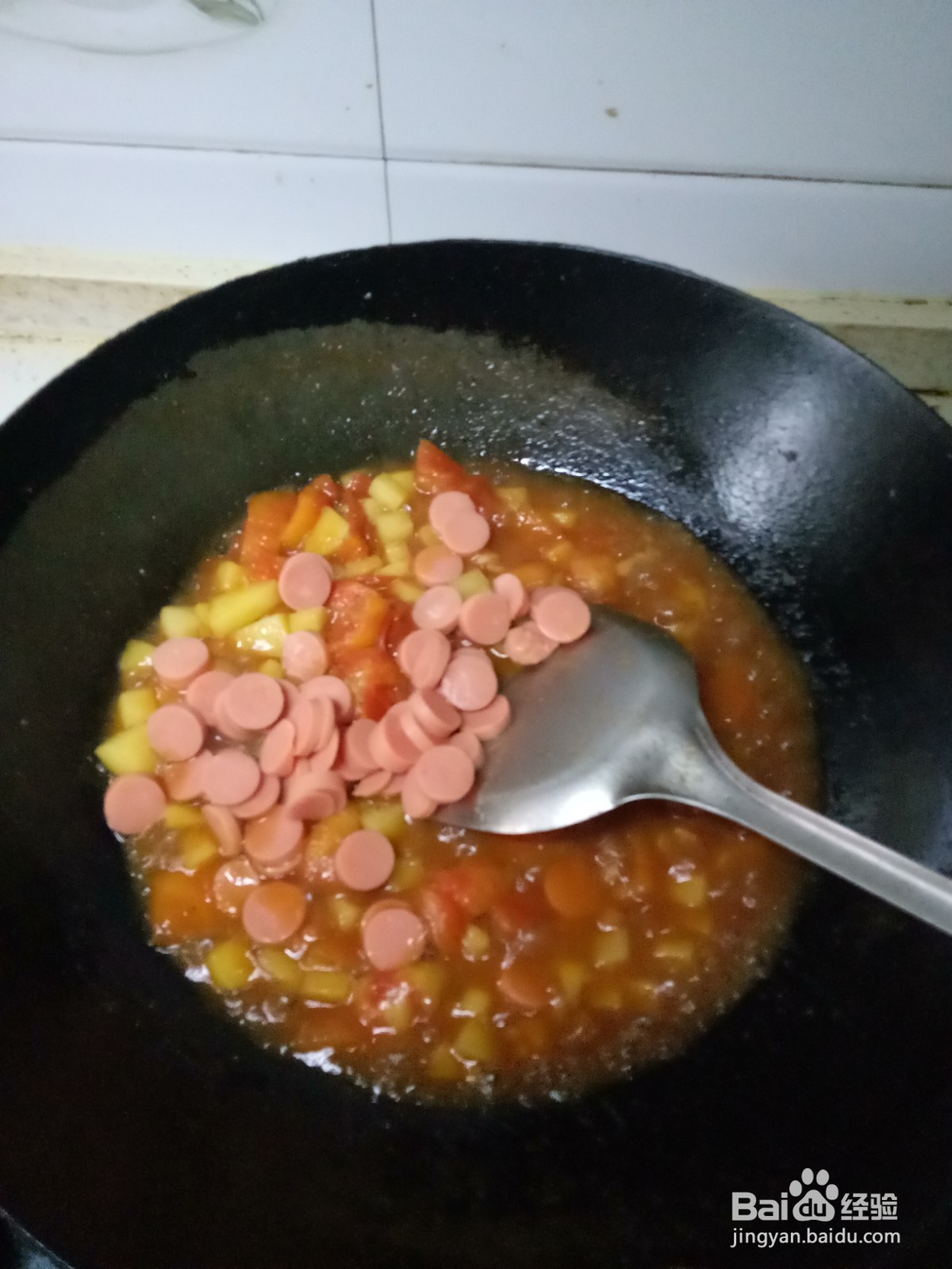 西红柿炒土豆火腿肠