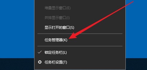 Win10右键点开始按钮无反应怎么办