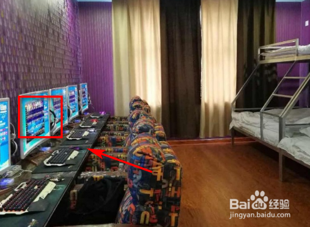 电竞酒店需要什么手续？