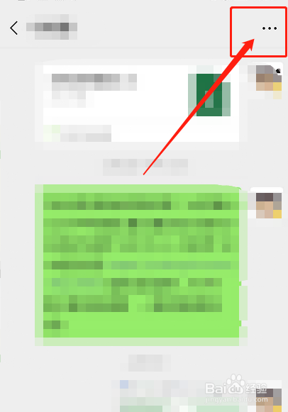 微信遇到返利骗局怎么办？