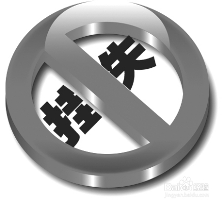 手机丢失怎么保护支付账户安全