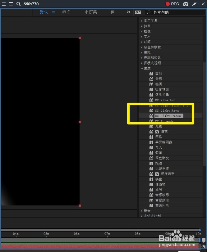 Ae 2019 怎样设置素材扫光效果的宽度