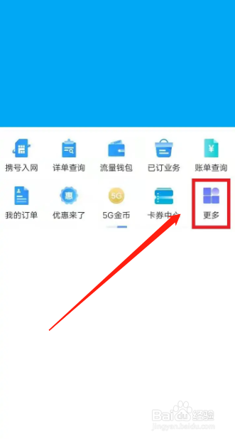 身份证没磁怎么办理手机卡