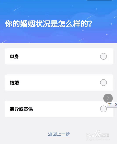 本地人和外地人在武汉买房条件查询