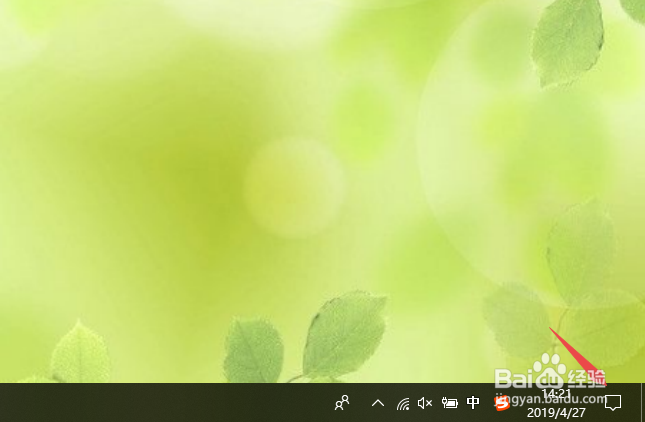 联想笔记本怎么调亮度?