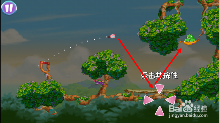 愤怒的小鸟stella怎么玩