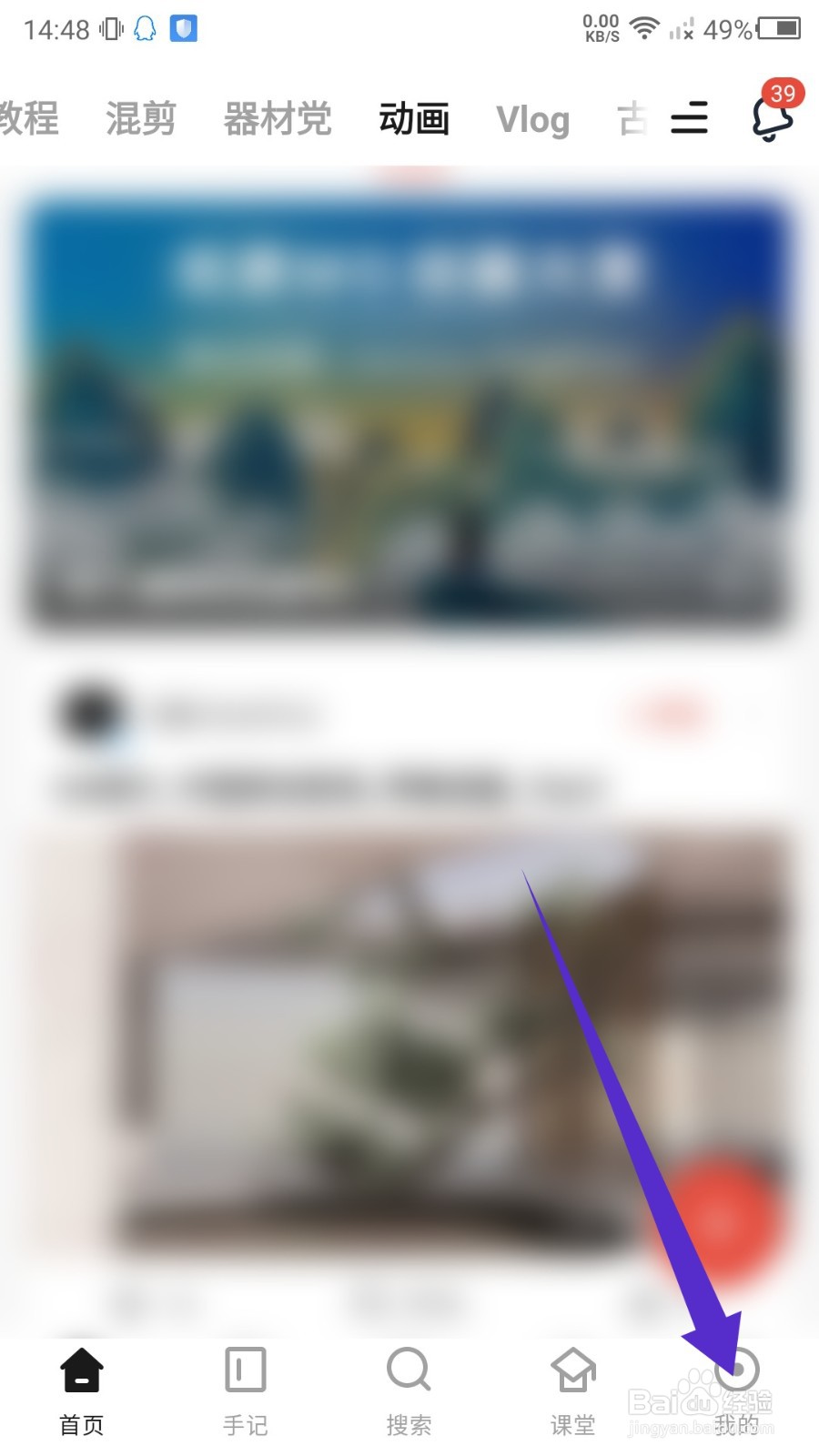 新片场怎么查看上传记录