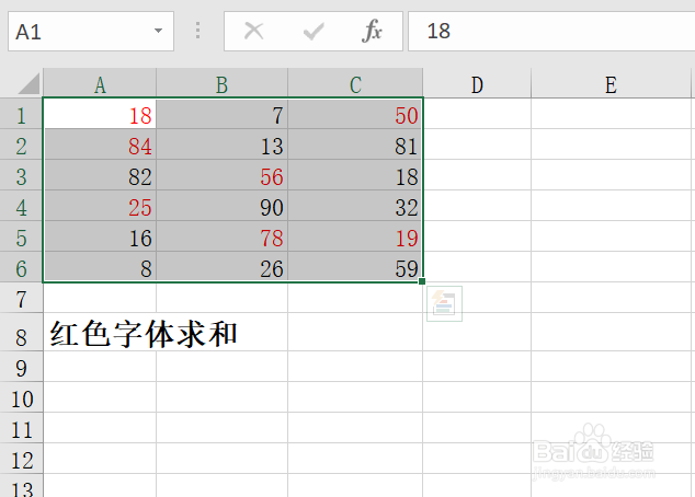 Excel中如何根据单元格字体颜色统计求和