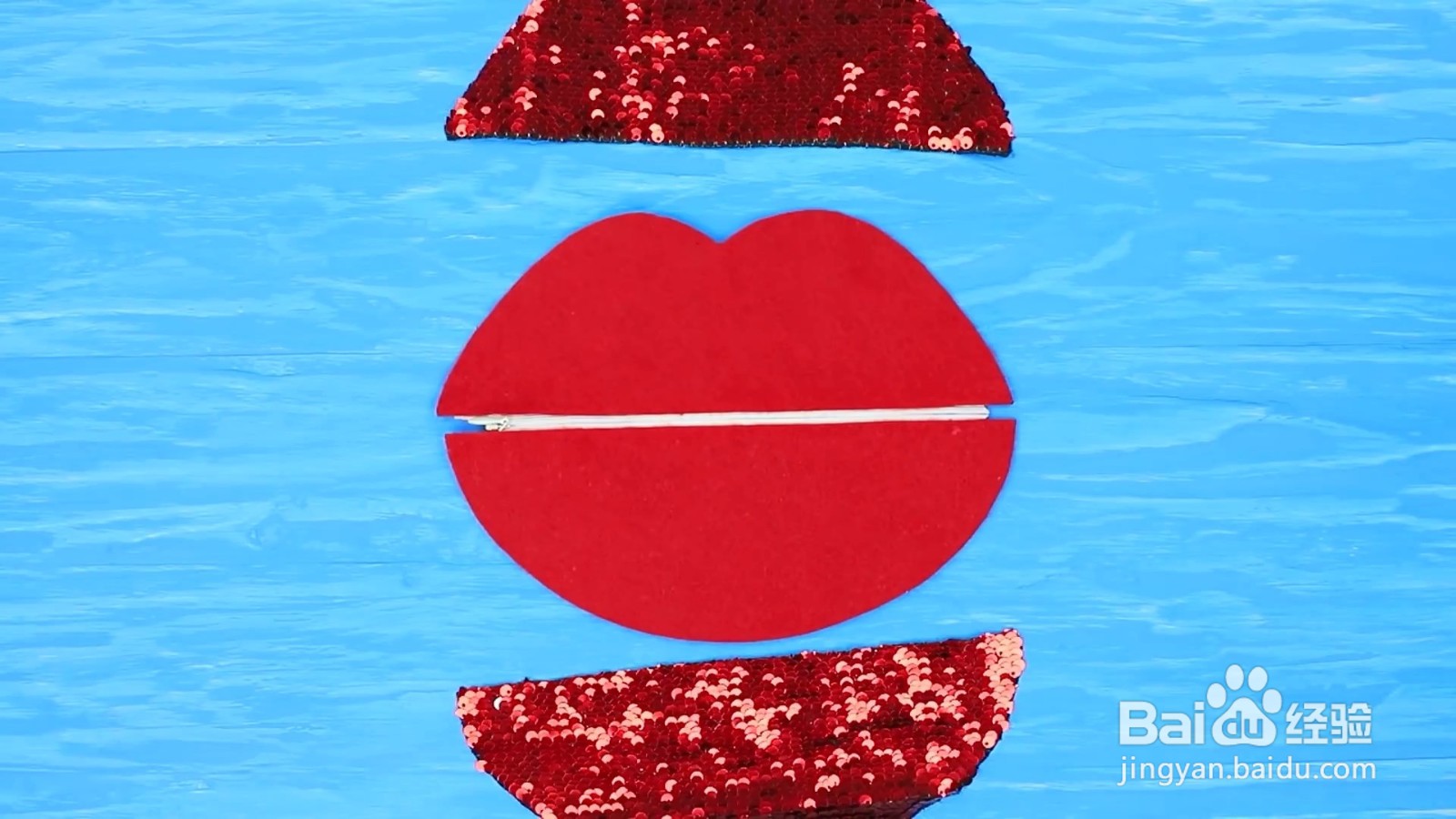 嘴唇亮片收纳袋怎么制作