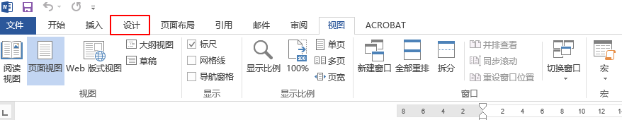 Word中怎么添加水印