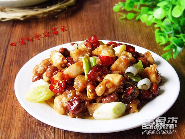 宫爆鸡丁的制作方法