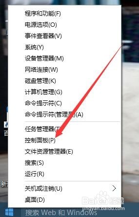 Windows10远程桌面无法连接怎么办
