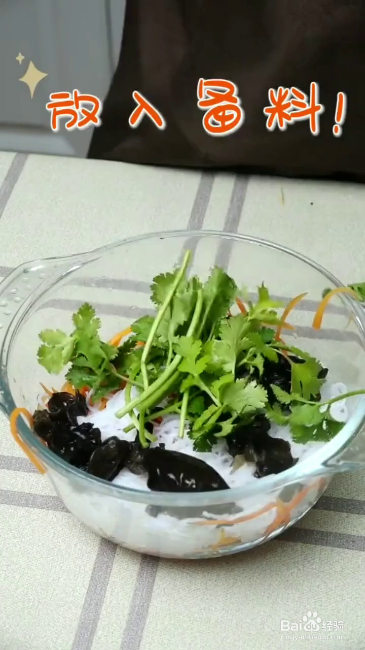 如何制作好吃的凉拌合菜