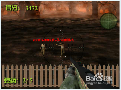 反恐精英之收复钓鱼岛攻略