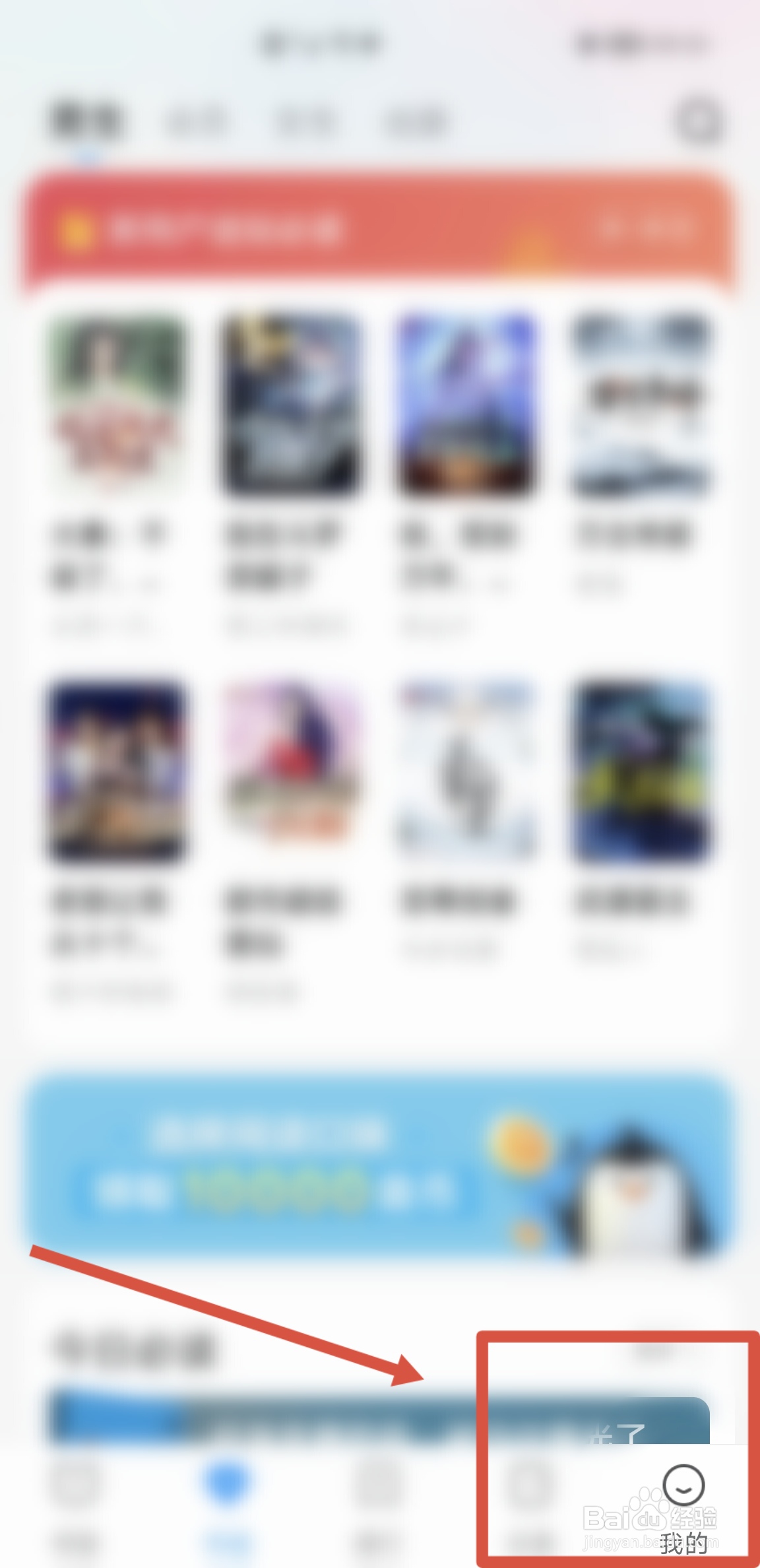 QQ阅读APP怎么安装支持使用PDF格式文件