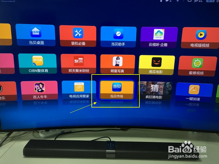 偶滴歌神啊在哪个台播,电视上怎么看