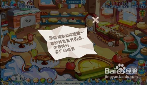 奥拉星任务奇怪的食材之消失的露丝怎么完成?