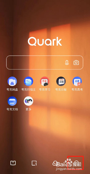 夸克浏览器打开多个窗口怎么操作