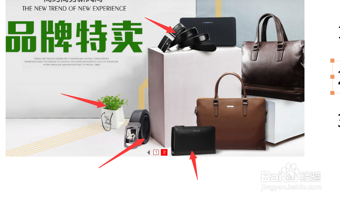 怎么把淘宝美工做好