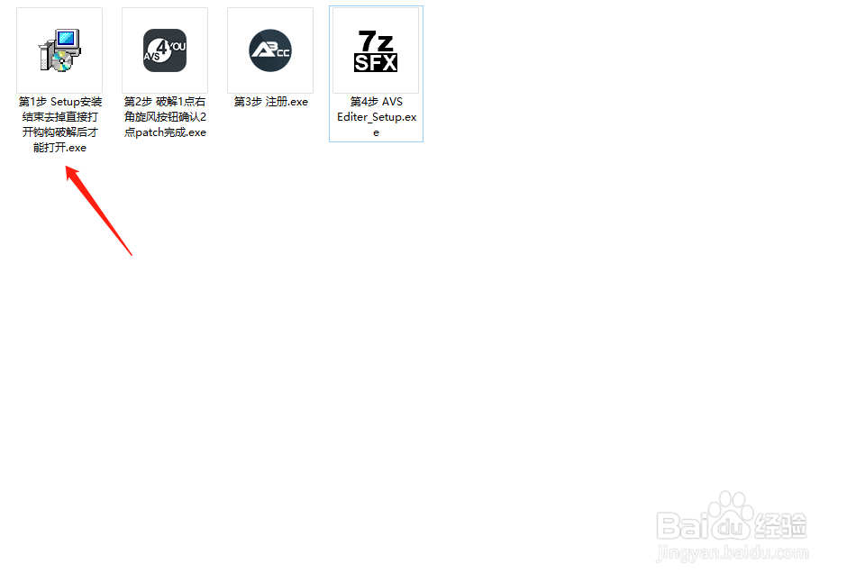 如何安装AVS Video Editor