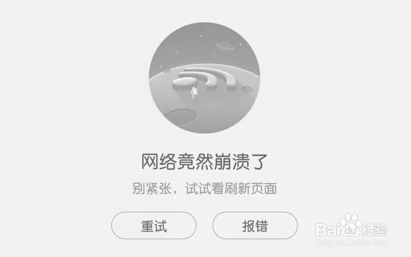 OPPO手机上网慢怎么办？