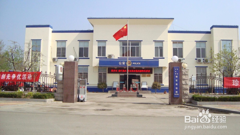 身份证不见了怎么办
