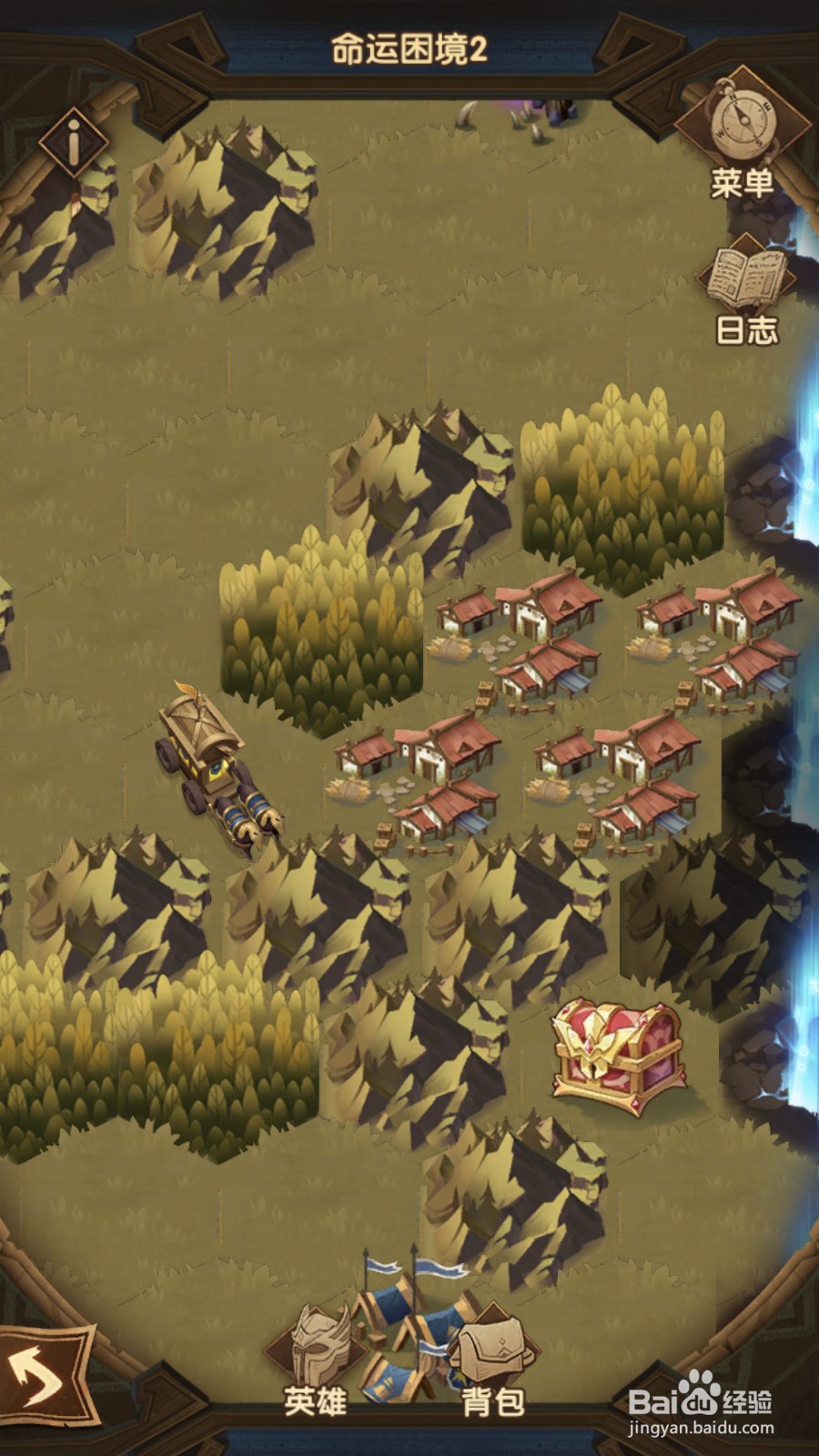 剑与远征命运困境2攻略