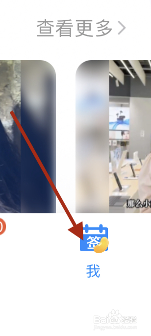 如何开启电信营业厅的WLAN环境下自动播放视频？