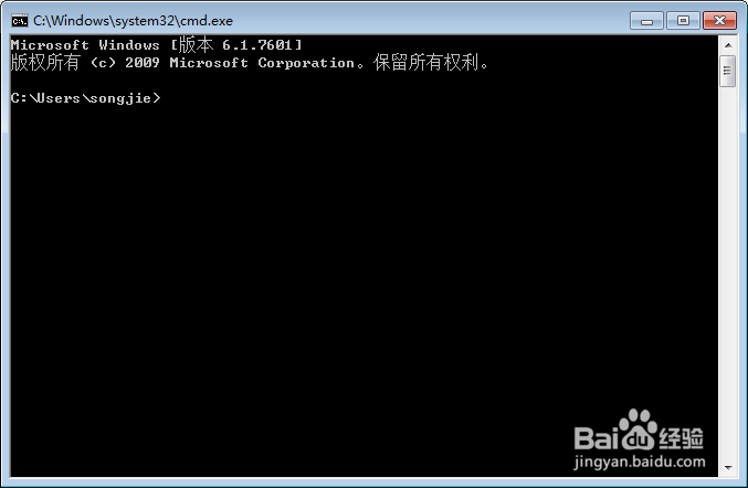 win7中设置定时关机/取消定时关机