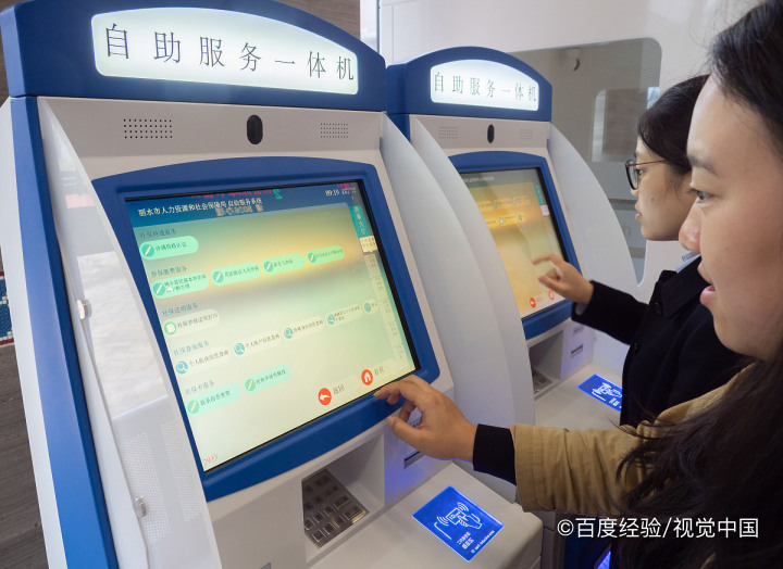 怎么查询自己的事业编制