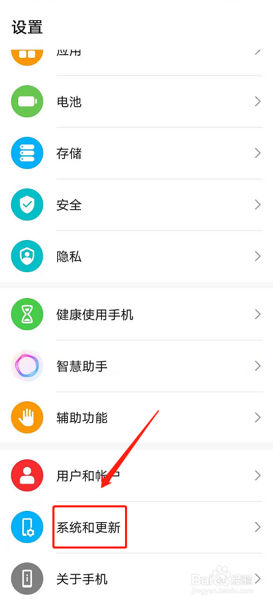 荣耀50pro怎么设置虚拟按键