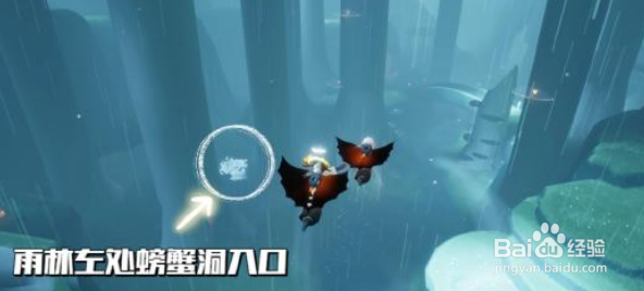 《光遇》9月26日黑石位置攻略