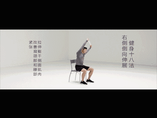 降龙十八法步骤