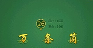 打四川麻将的技巧