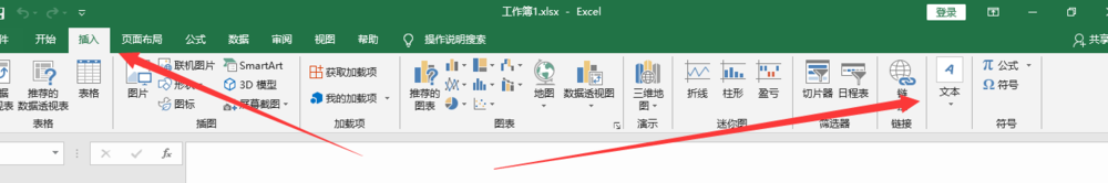 如何去除excel表格内的水印