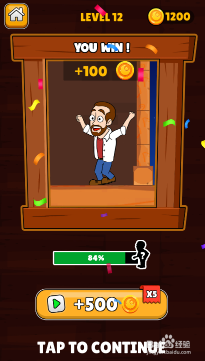 Make A Home的LEVEL 12如何通关？