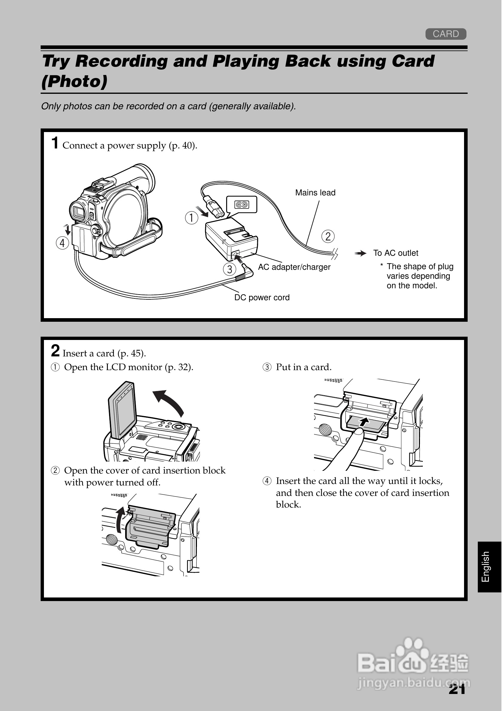 日立DZ-BX31E数码摄像机说明书:[3]