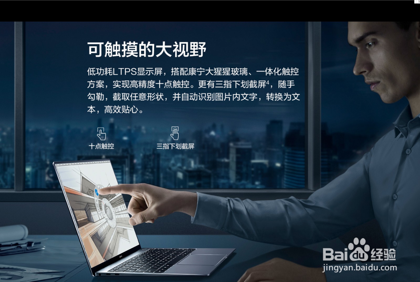 适合绘画的笔记本电脑有哪些