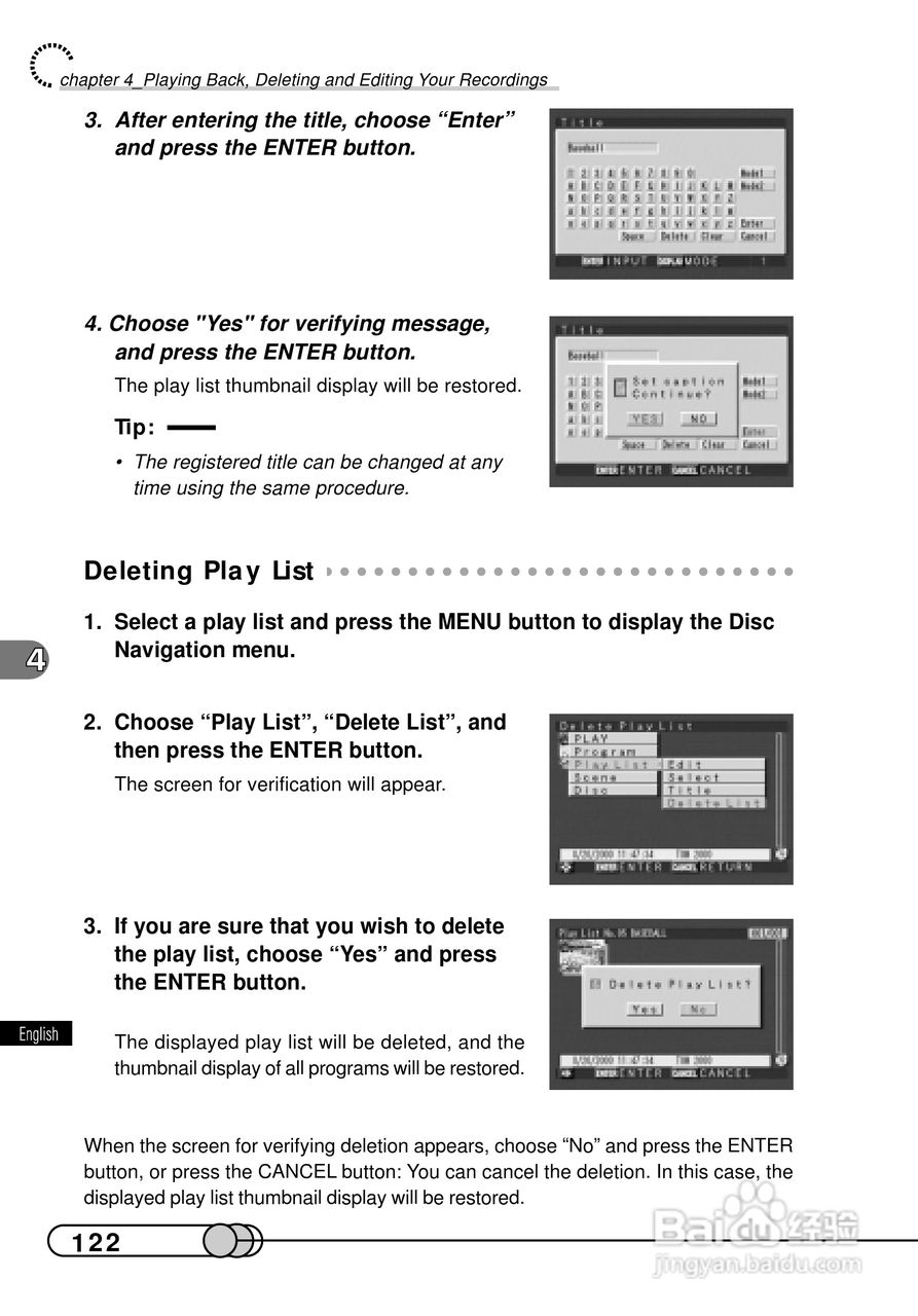 日立DZMV100E数码摄像机说明书:[13]