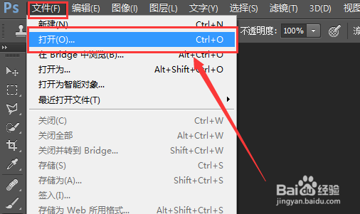 怎么用ps抠签名Photoshop抠图手写字签名