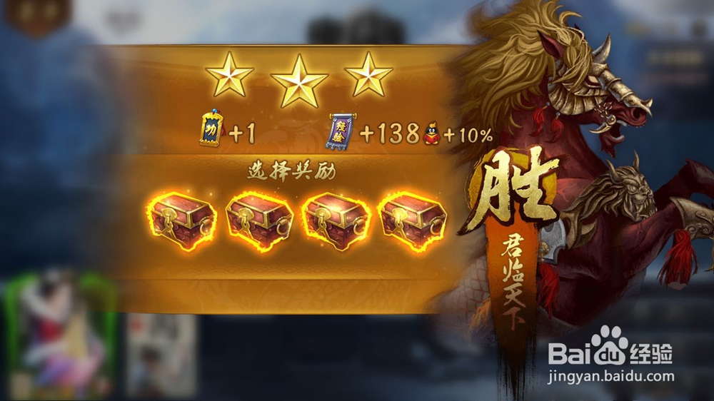 英雄杀列传之王昭君