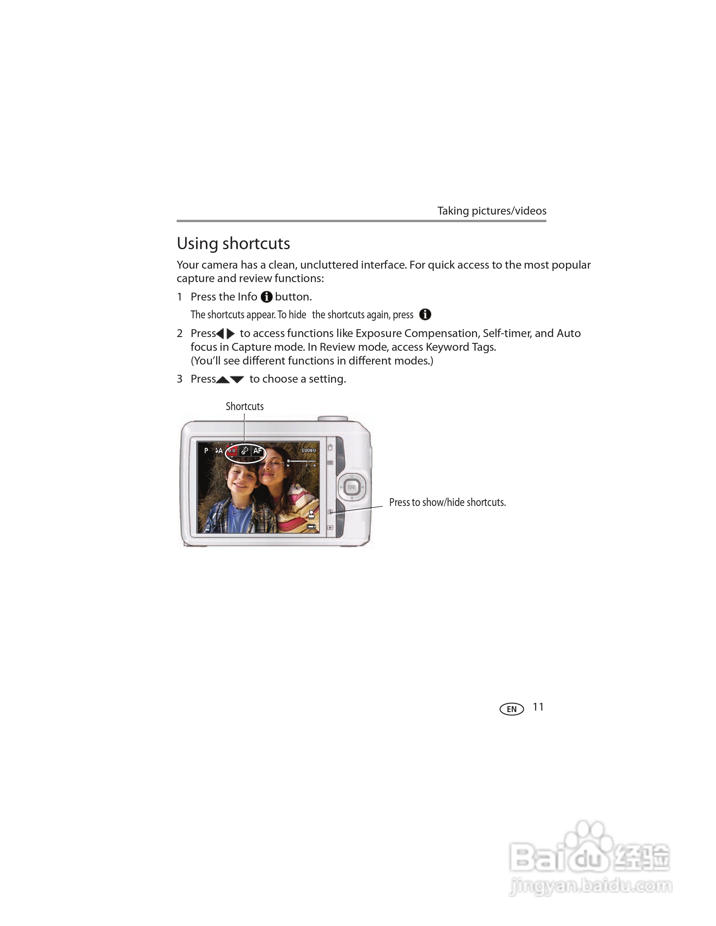 宝丽来IS536数码相机说明书:[2]