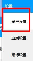 EV录屏配置编码级别为一般属性值