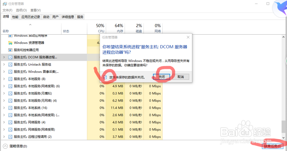 如何让电脑蓝屏