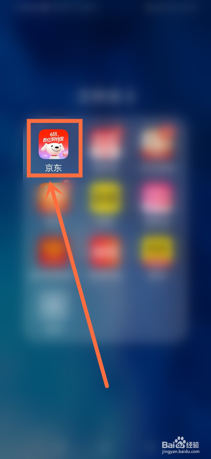 2021 京东618攻略