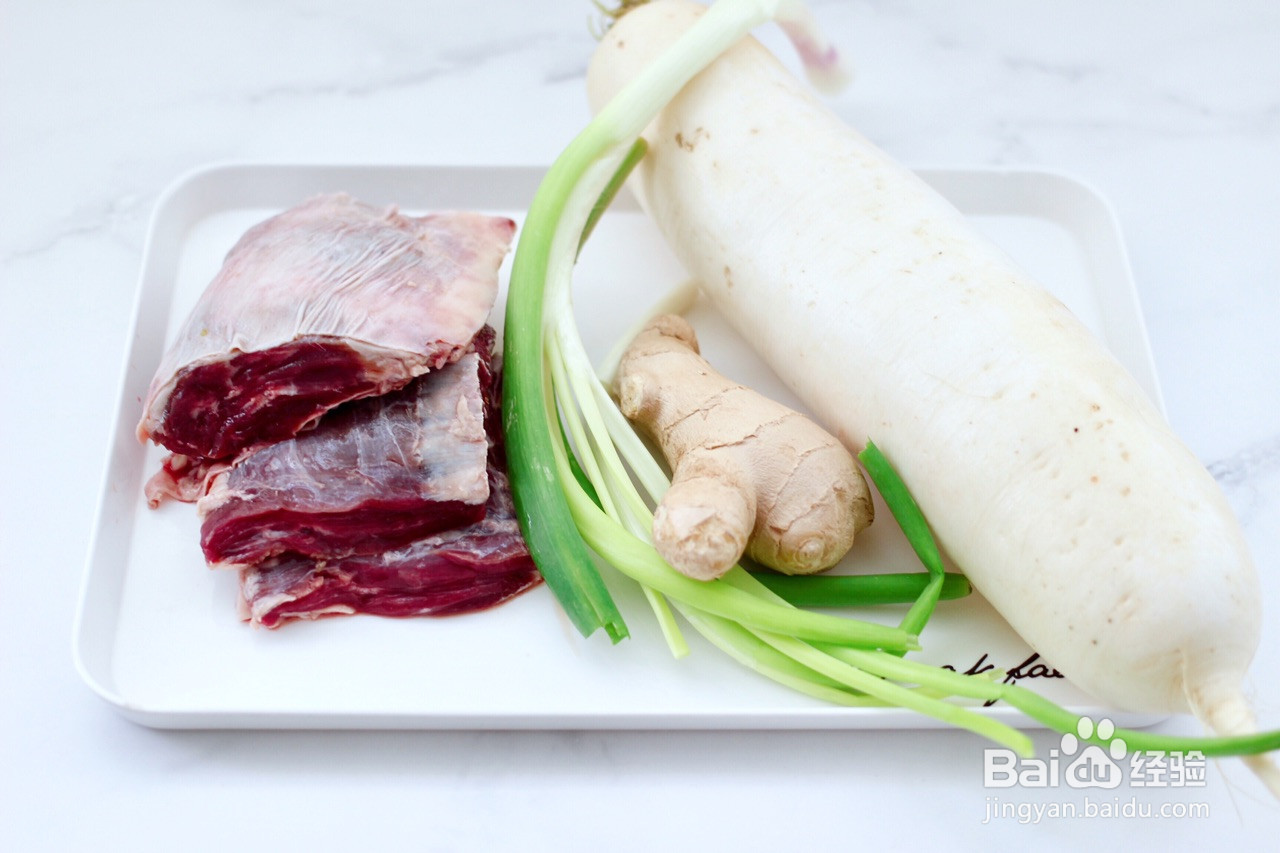 牛腩炖萝卜的做法